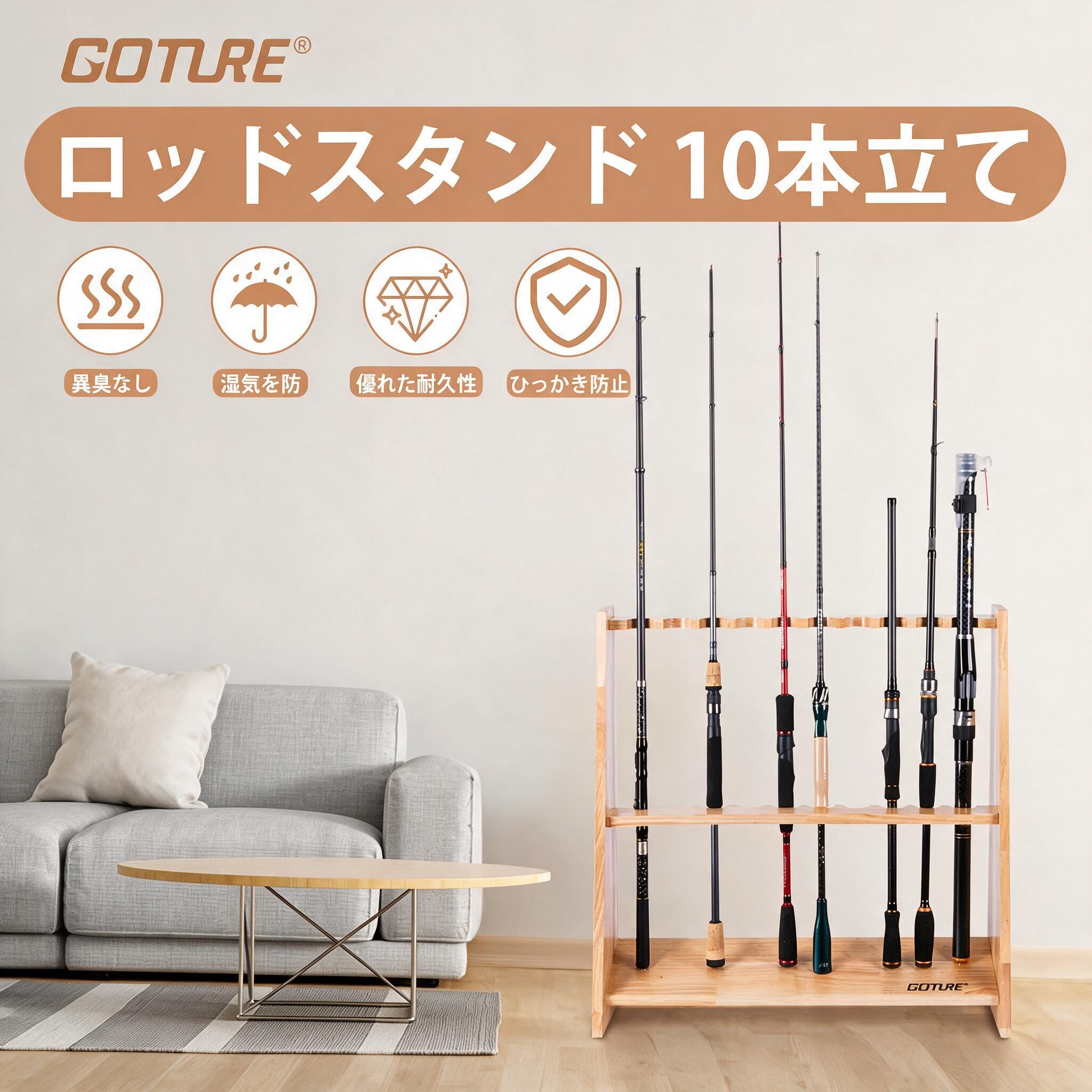 Fishing Rod Rack - 고투어 나무 낚싯대 거치대 (차고용 낚싯대