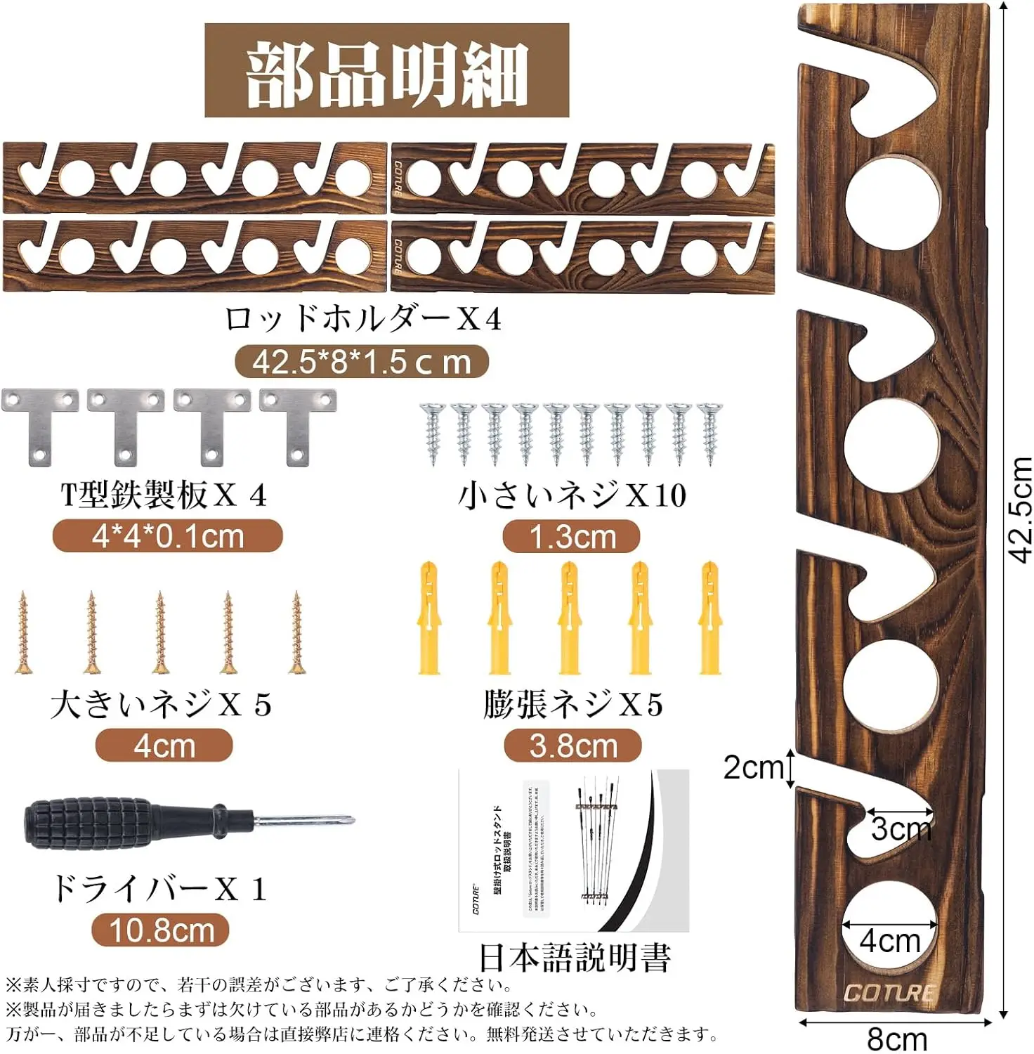 고투어 낚싯대 홀더 8홀 목재 낚싯대 벽걸이형 고품질  - Fishing Rod Rack 리뷰 및 가격
